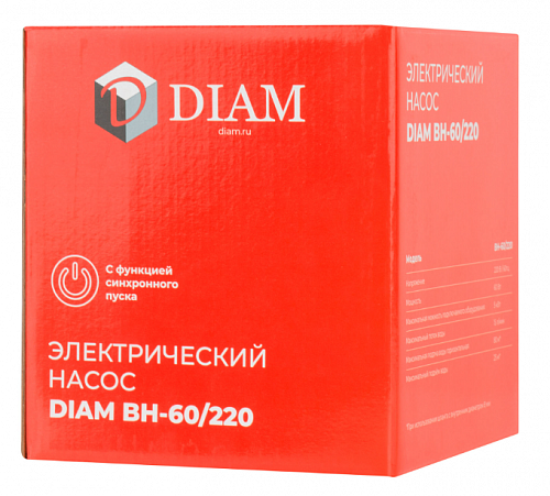 Электрический насос DIAM BH-60/220 620134