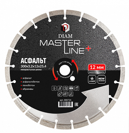 Алмазный диск Diam Асфальт MasterLine+ Ø300 мм 000734