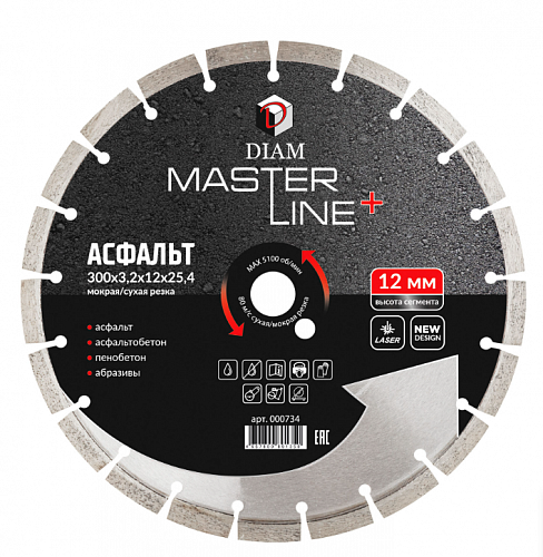 Алмазный диск Diam Асфальт MasterLine+ Ø300 мм 000734