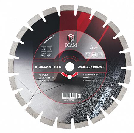 Алмазный диск Diam Асфальт STD Ø350 мм (15 мм) 000735