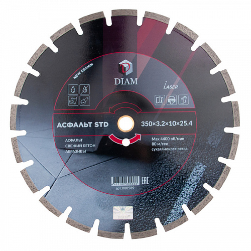 Алмазный диск Diam Асфальт STD Ø350 мм 000589