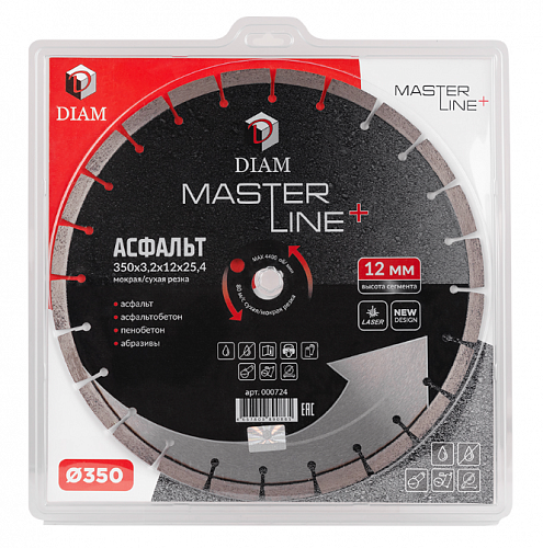 Алмазный диск Diam Асфальт MasterLine+ Ø350 мм 000724
