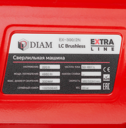 Установка алмазного бурения DIAM EX-300/2N-LC Brushless 620123