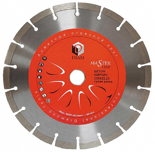 Алмазный диск Diam Бетон Masterline Ø125 мм 000581