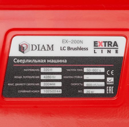 Установка алмазного бурения DIAM EX-200N-LC Brushless 620120