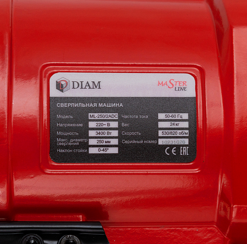 Установка алмазного бурения DIAM ML-250/2АDC 620103