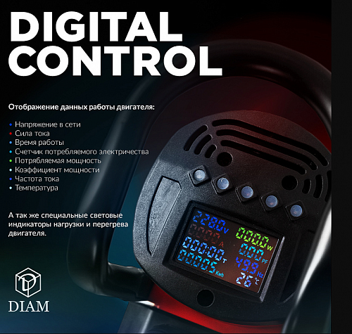 Установка алмазного бурения DIAM ML-350/2AEDC 620104