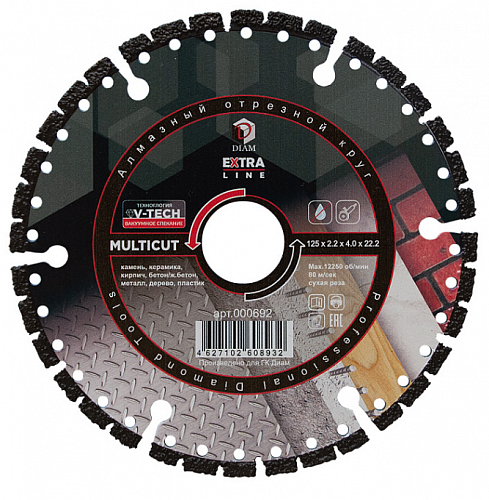 Алмазный диск Diam MultiCut Extra Line Ø125 мм 000692