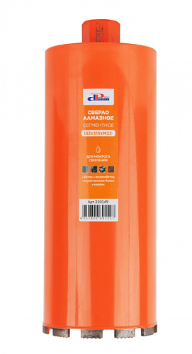 Алмазная коронка ProfiDiam Ø132 мм (мокрое) 310149