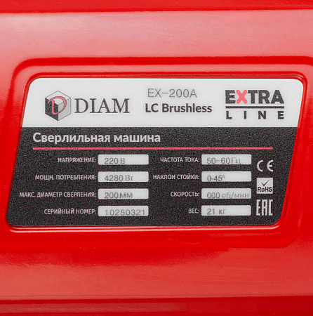 Установка алмазного бурения DIAM EX-200A-LC Brushless 620121
